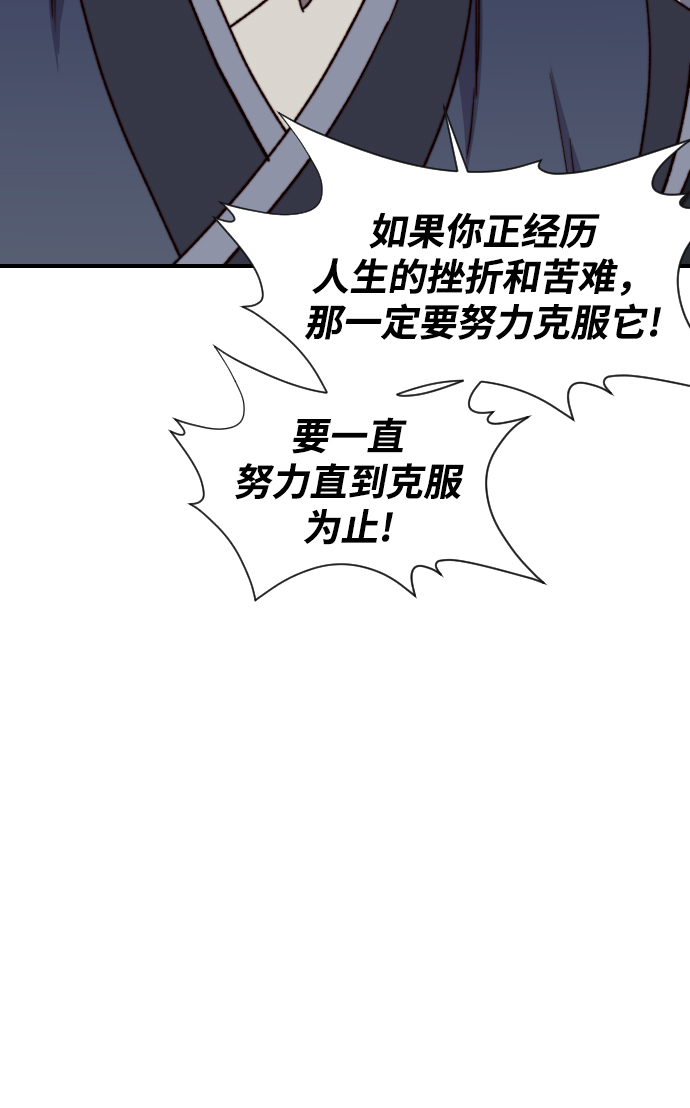 第95话78