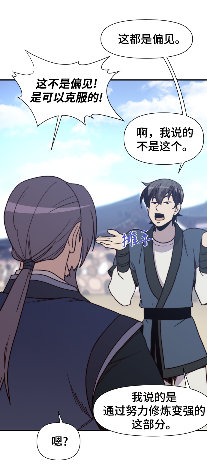 第95话79