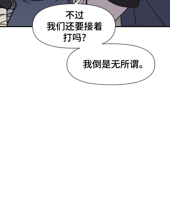 第95话82