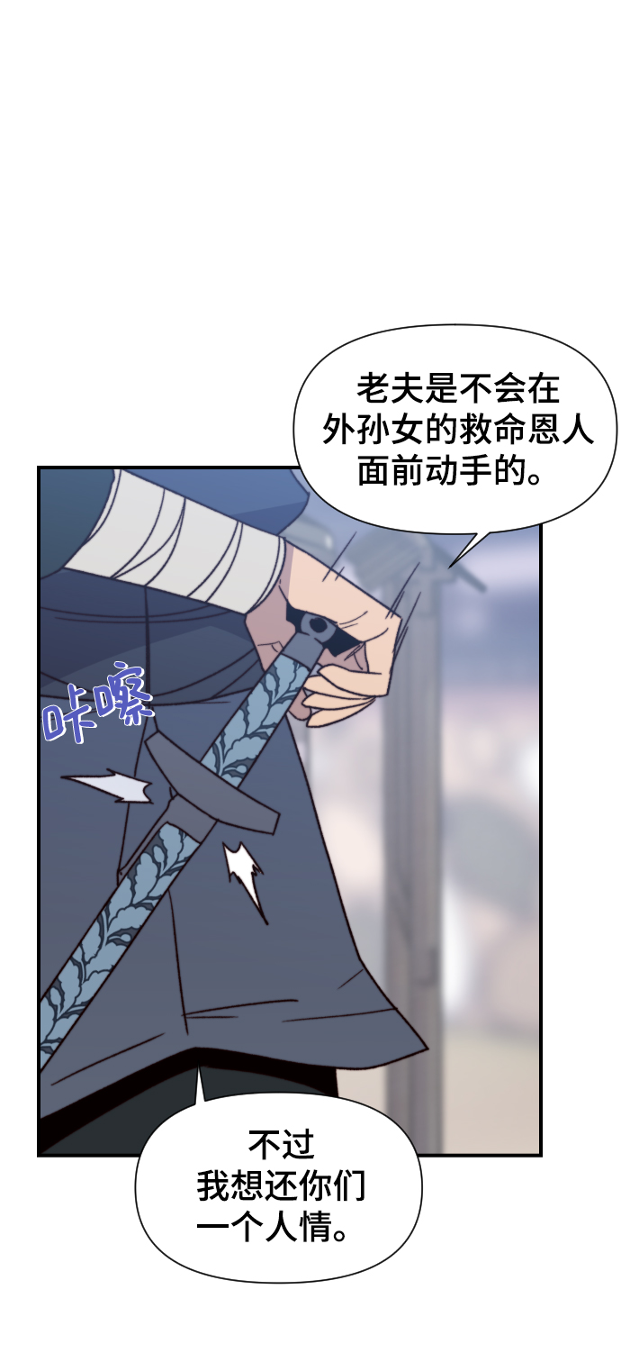 第95话85