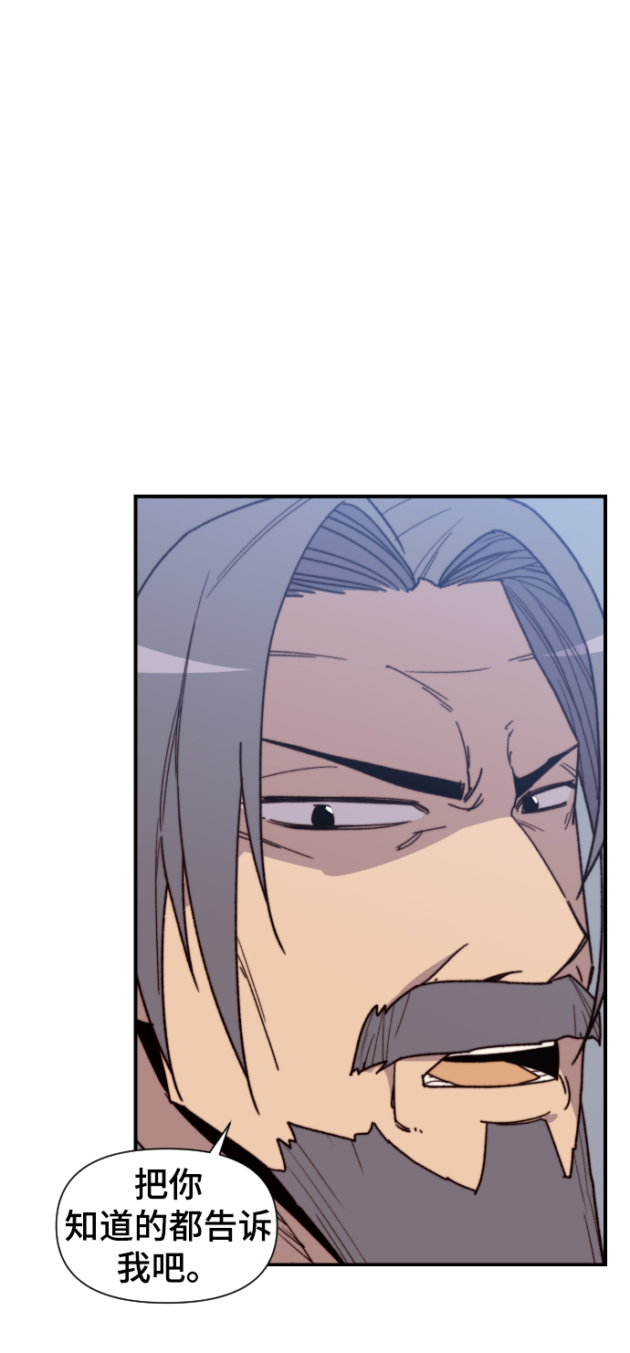 第95话87