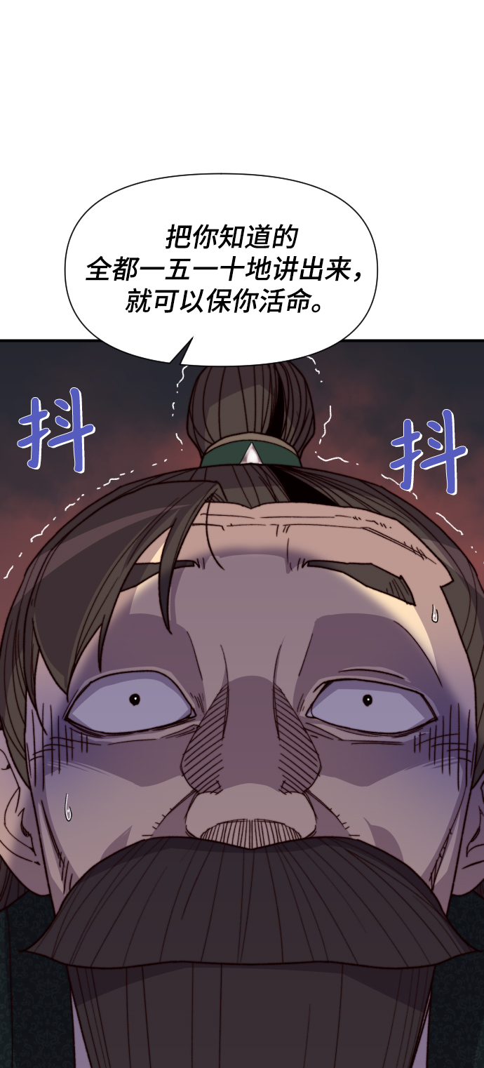 第95话88