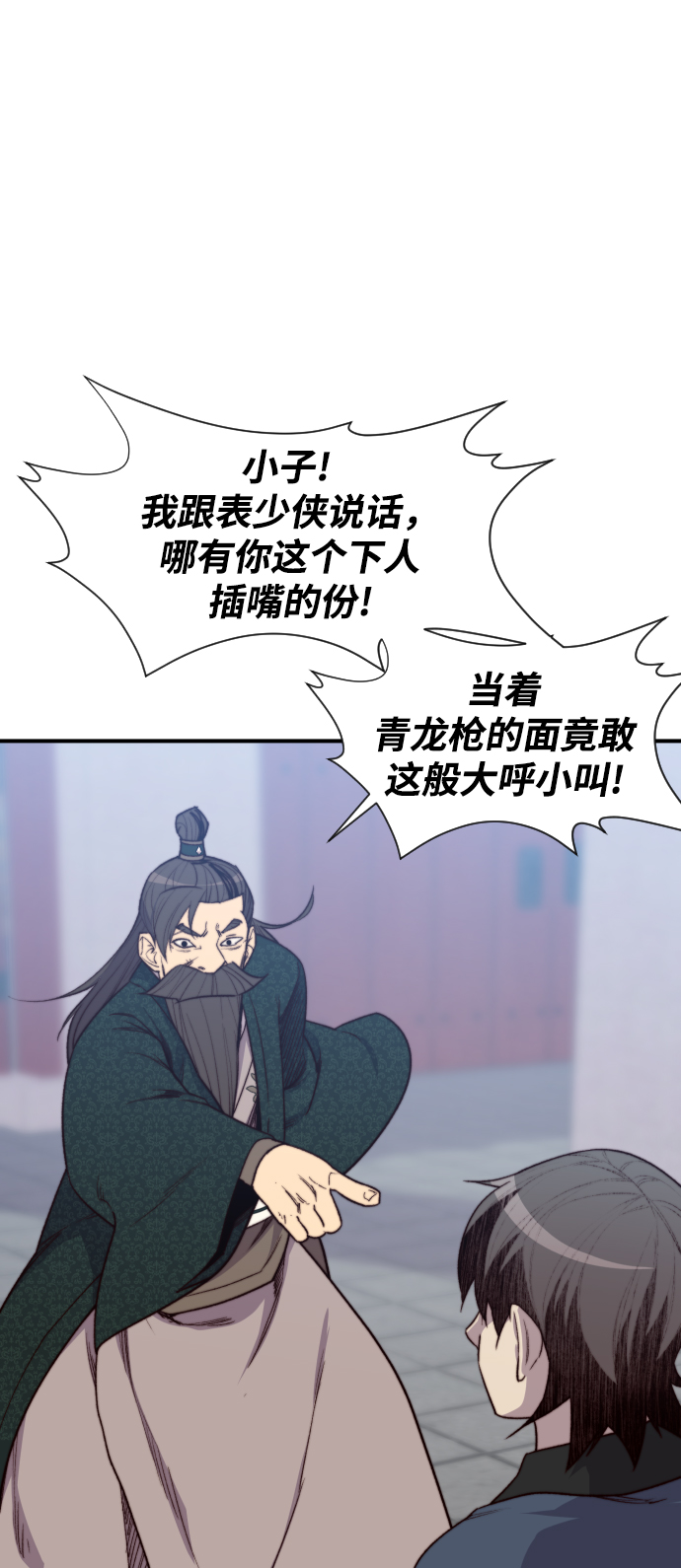 第95话9