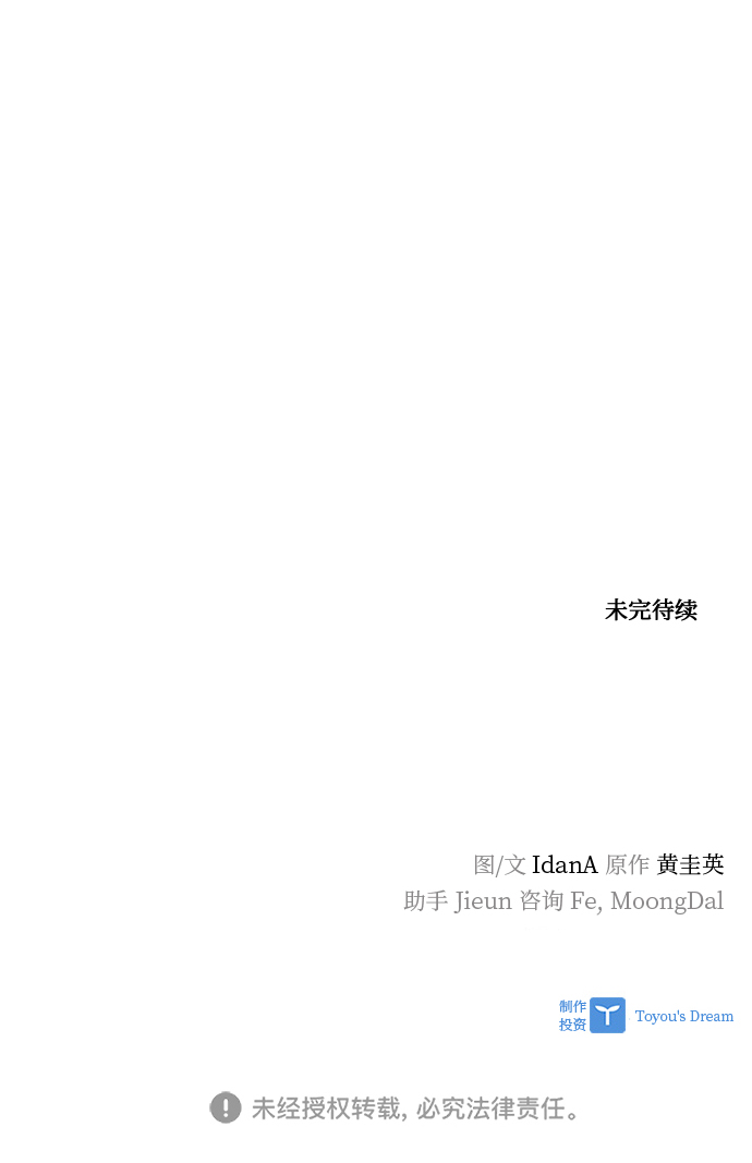第95话90