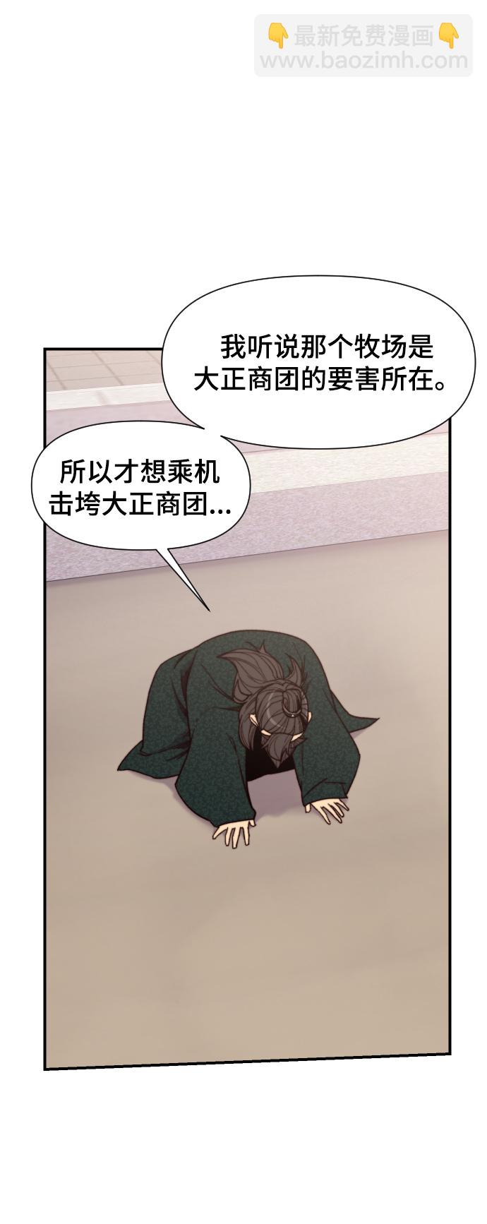 第96话1