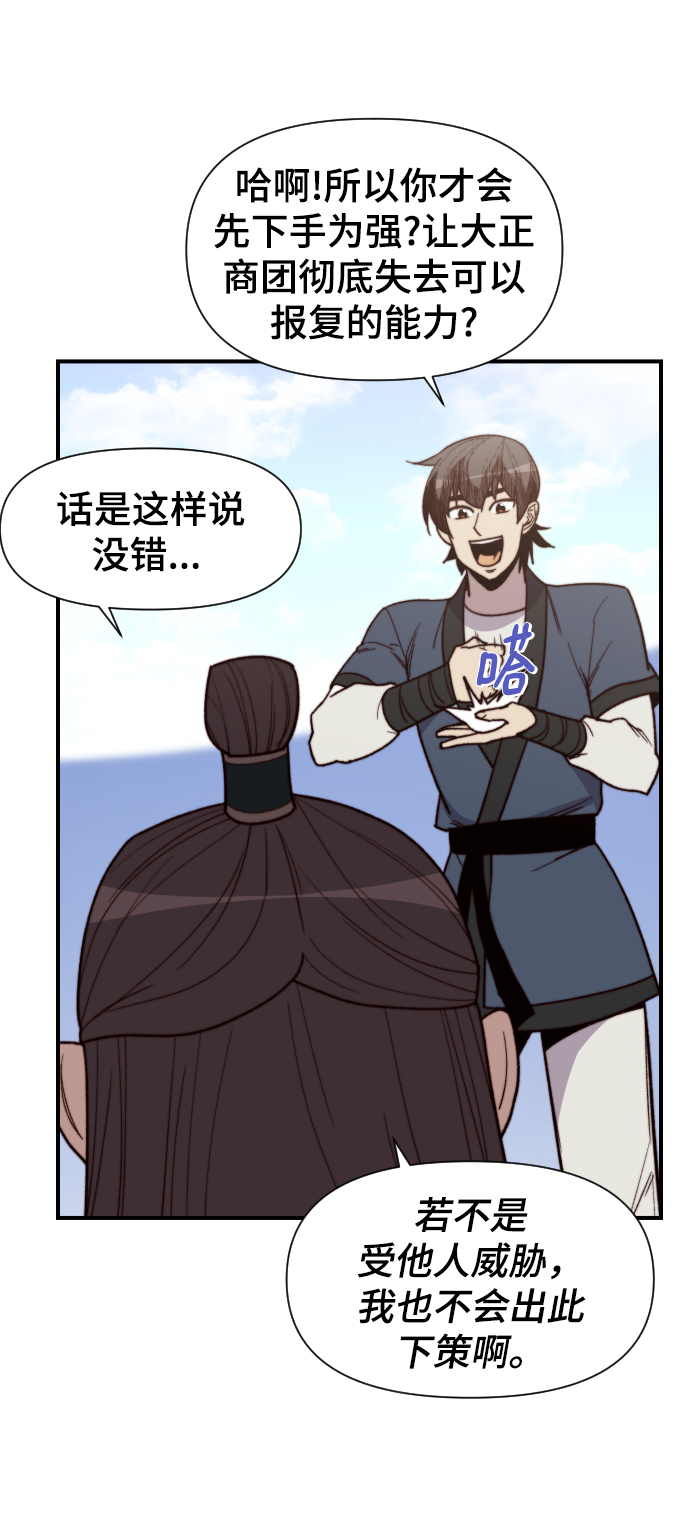 第96话10