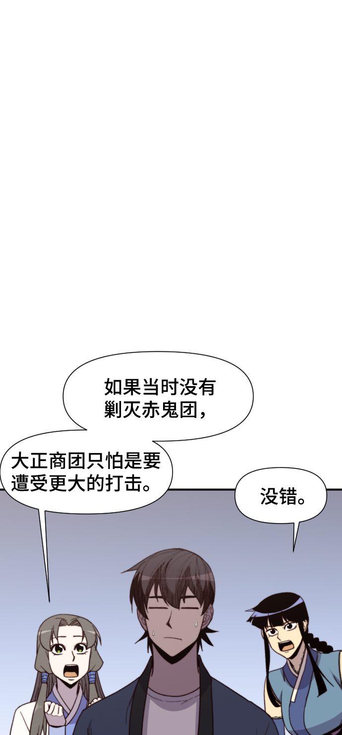 第96话13