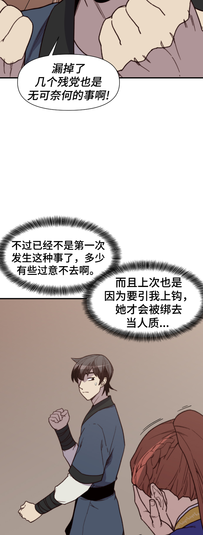 第96话15
