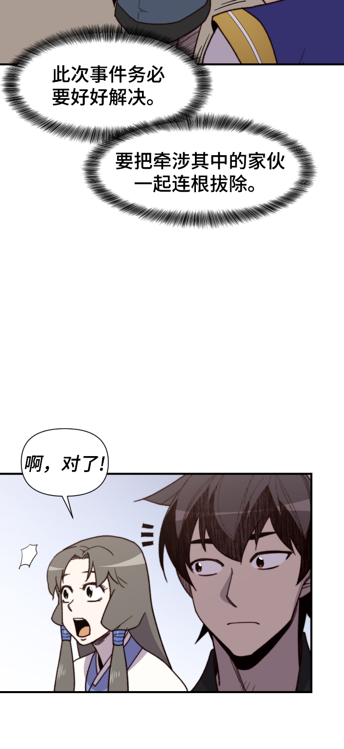 第96话16