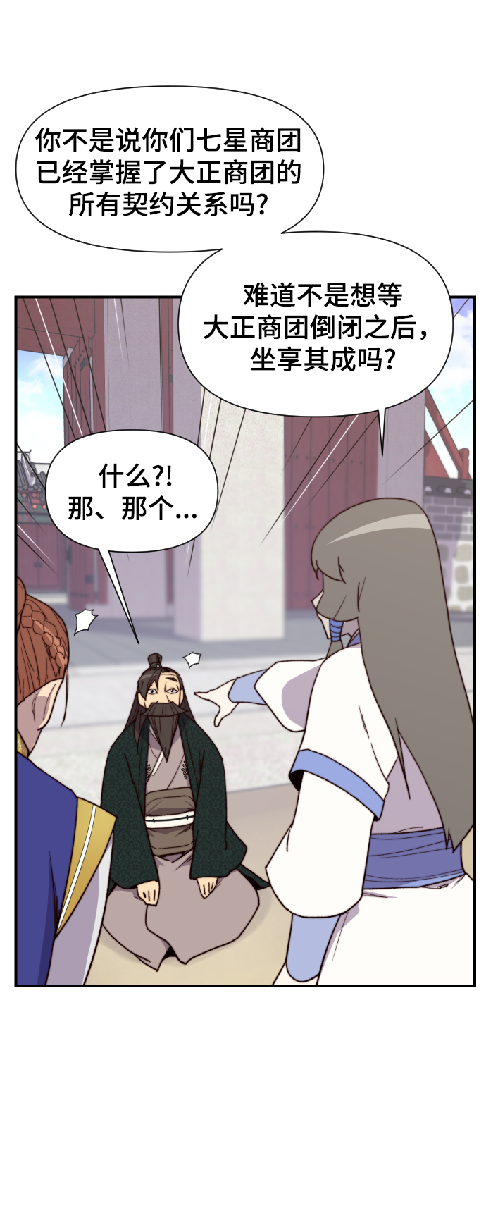第96话17