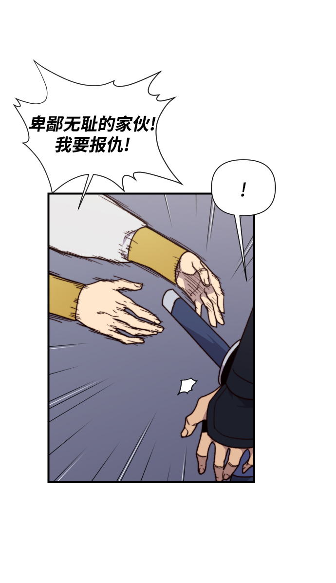 第96话18