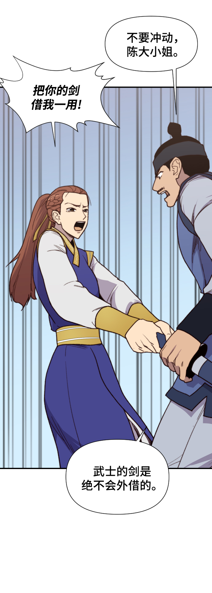 第96话19