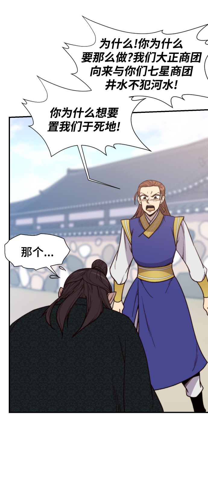 第96话2