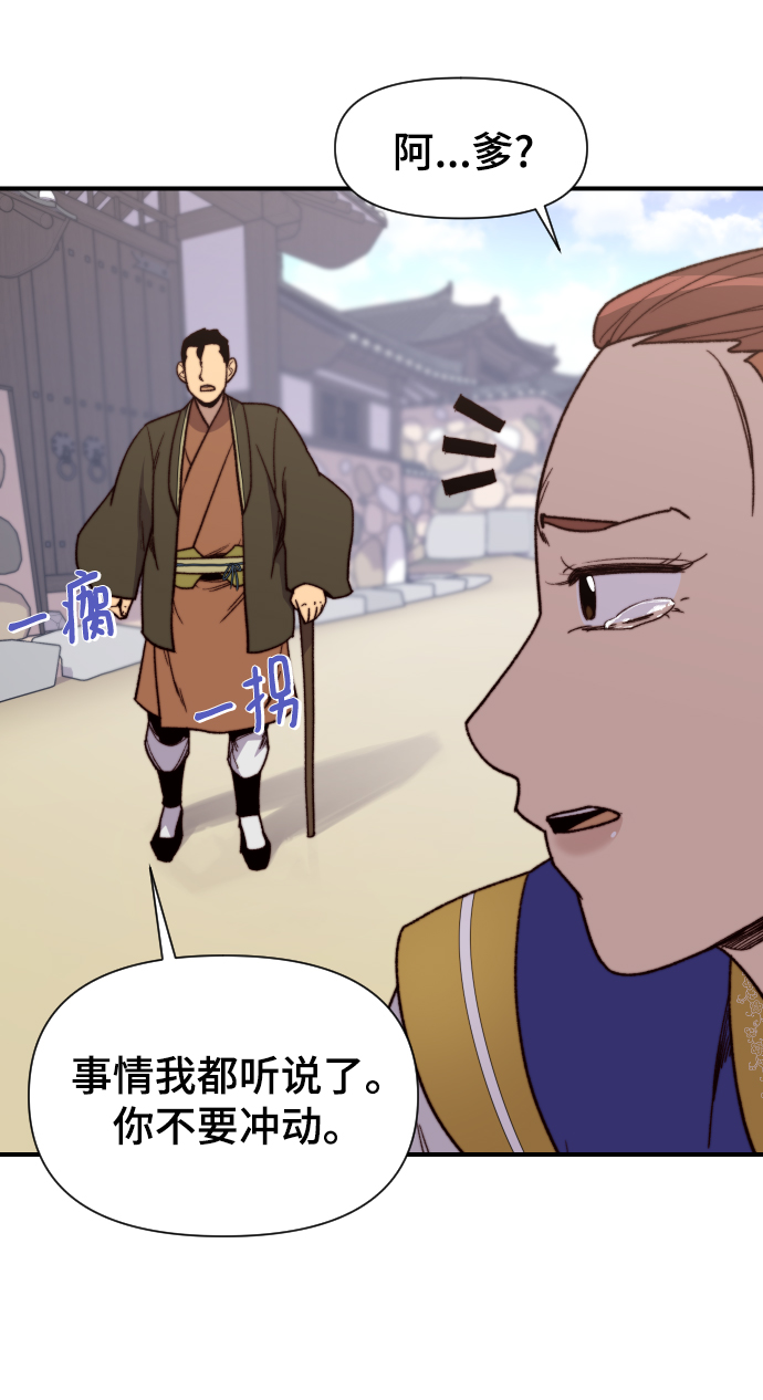 第96话21