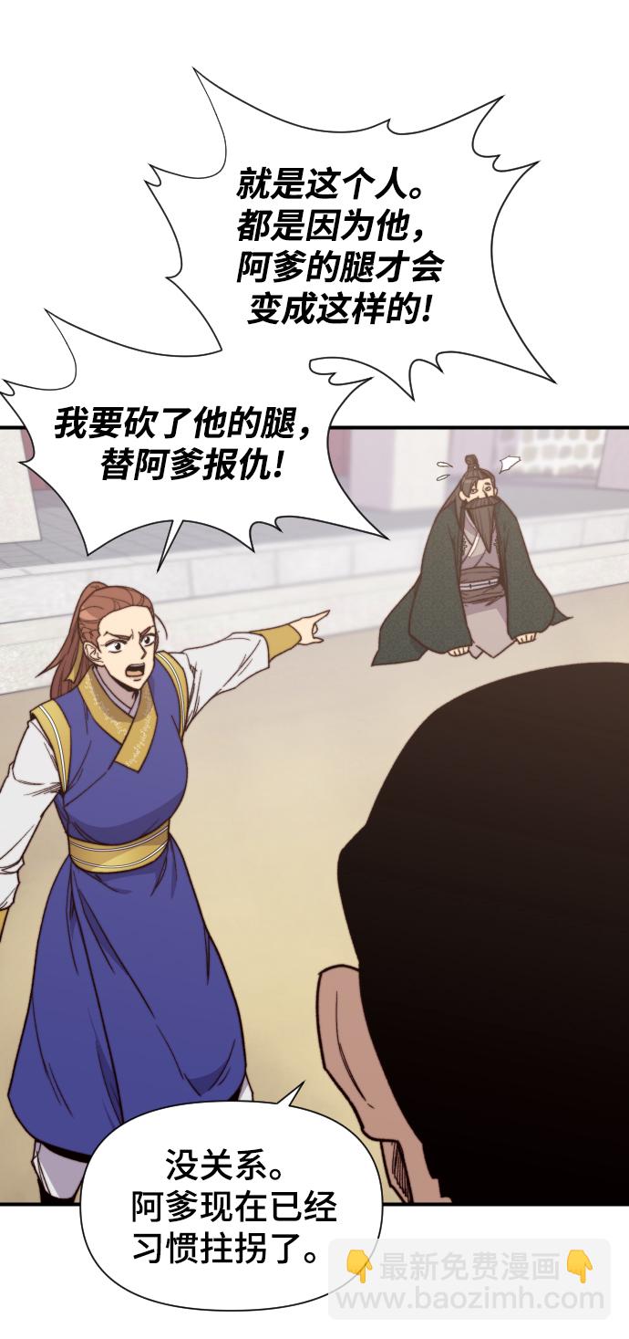 第96话22