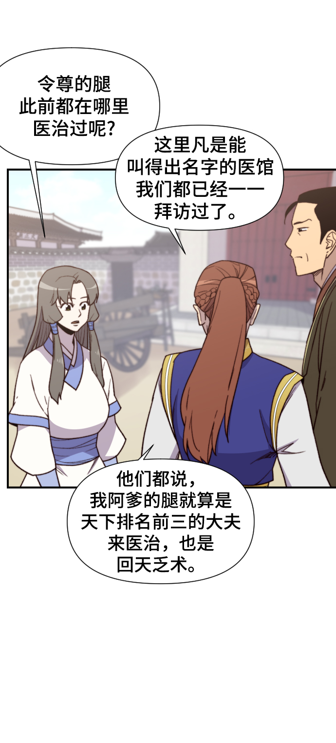 第96话24