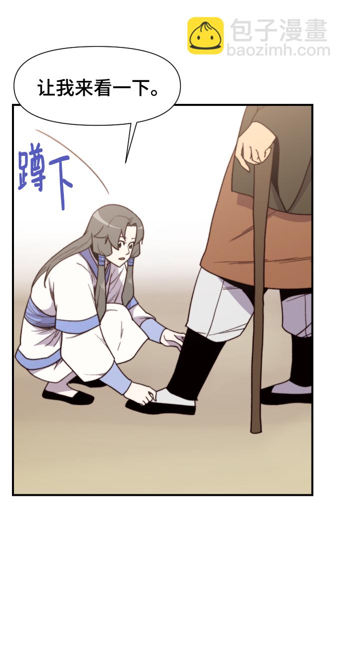 第96话25