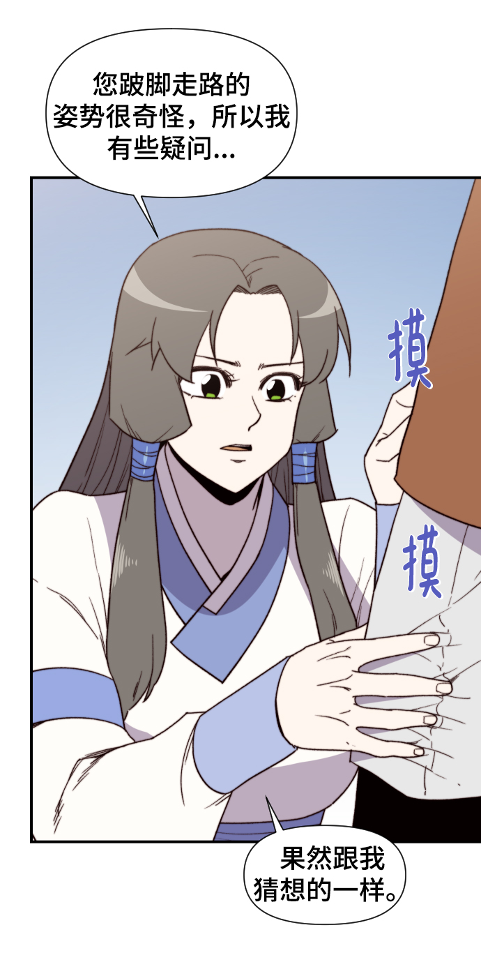第96话26