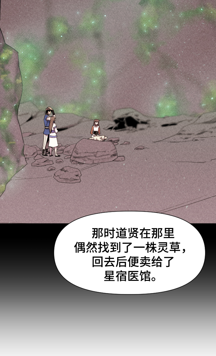 第96话29