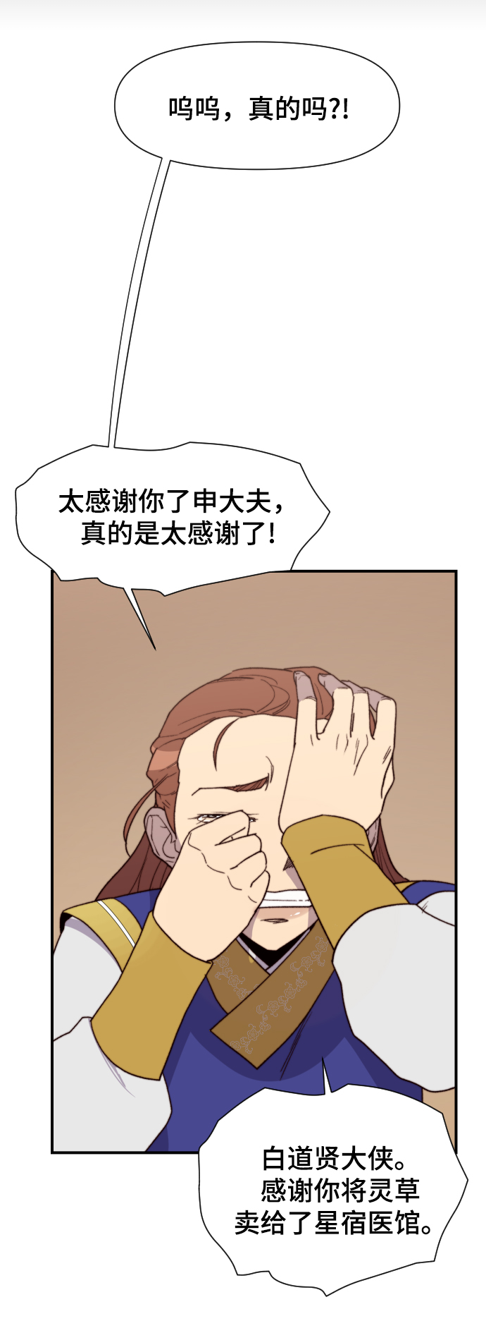 第96话30