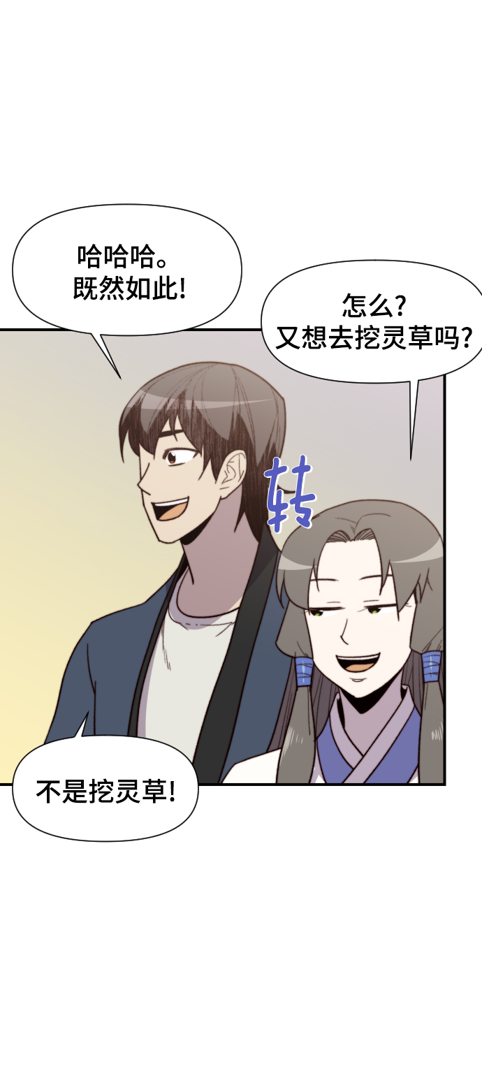 第96话31