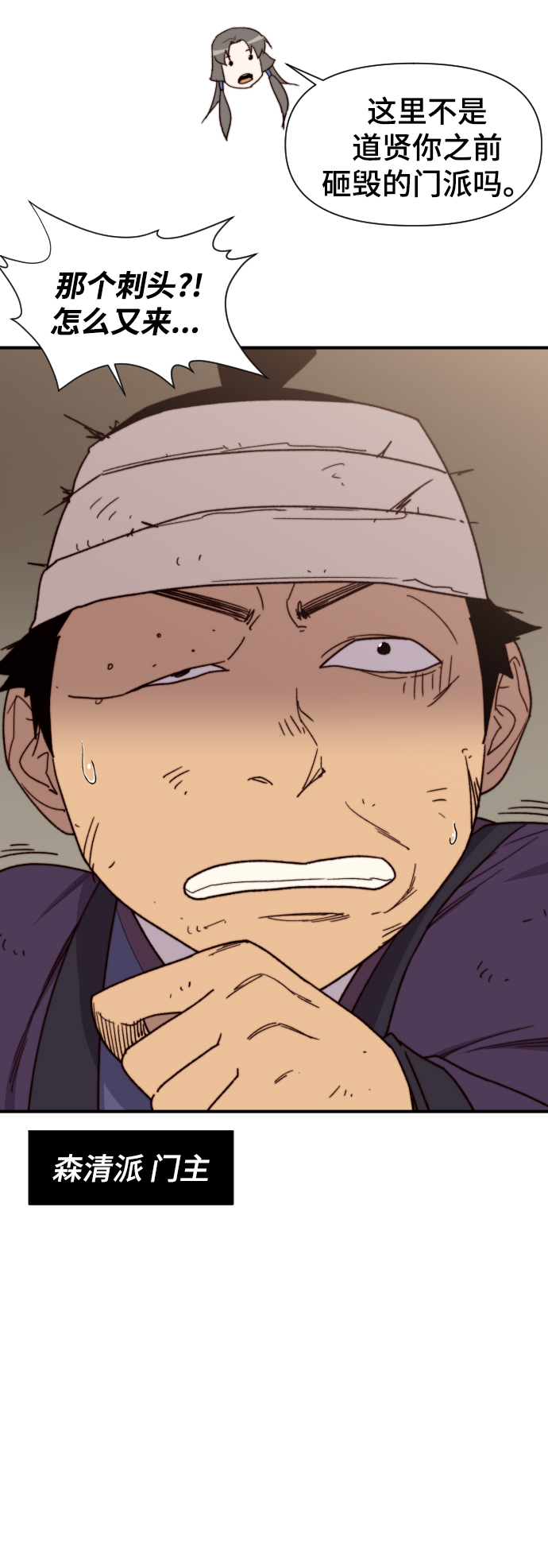 第96话34