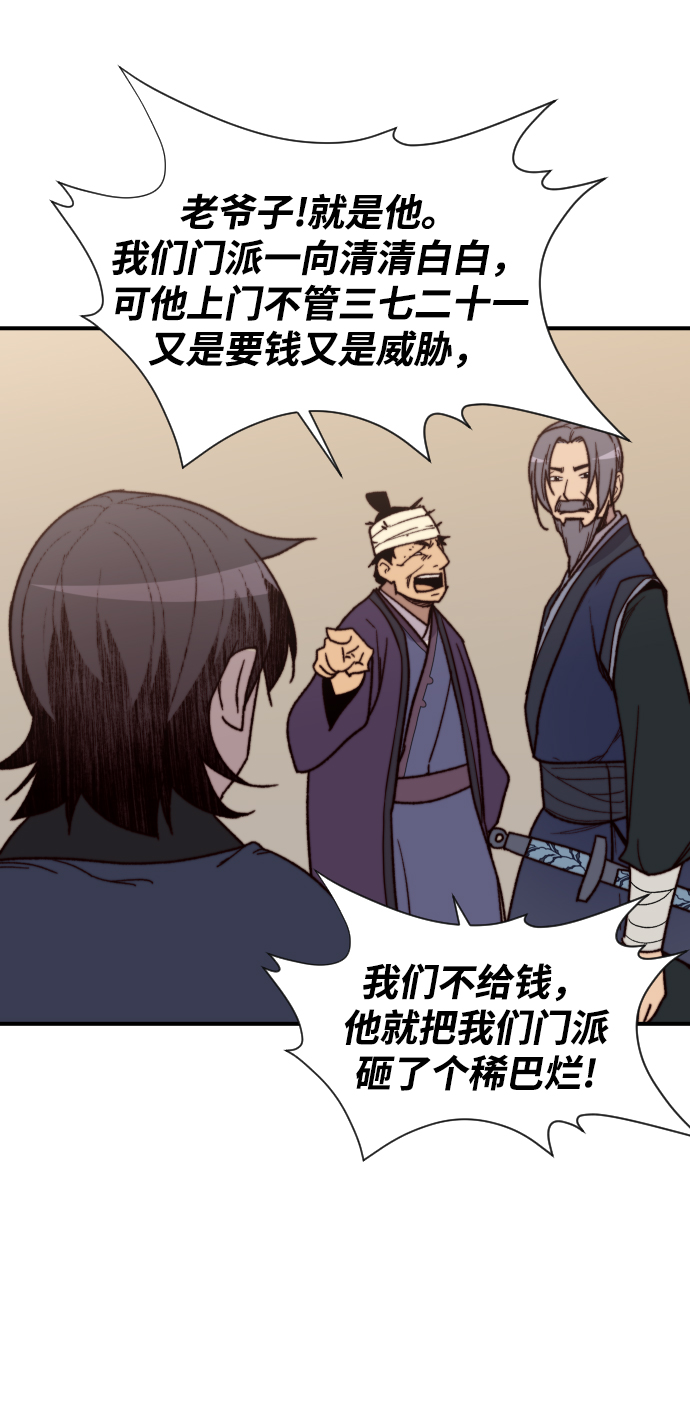 第96话38