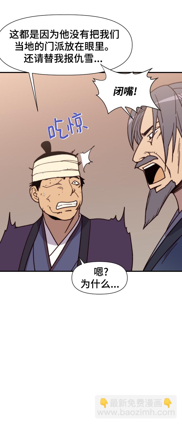 第96话39