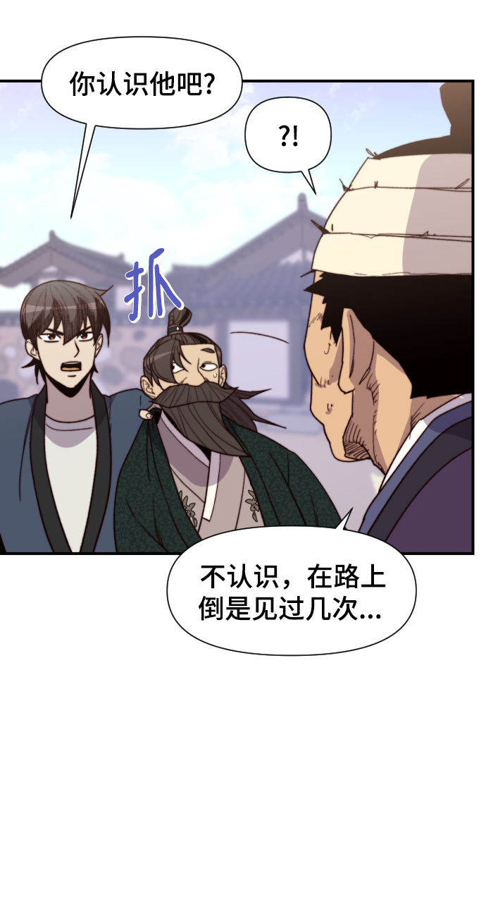 第96话40