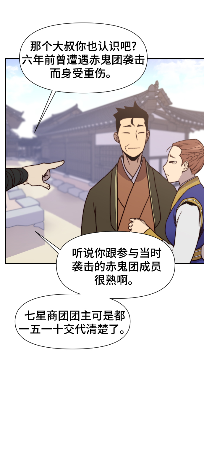 第96话41