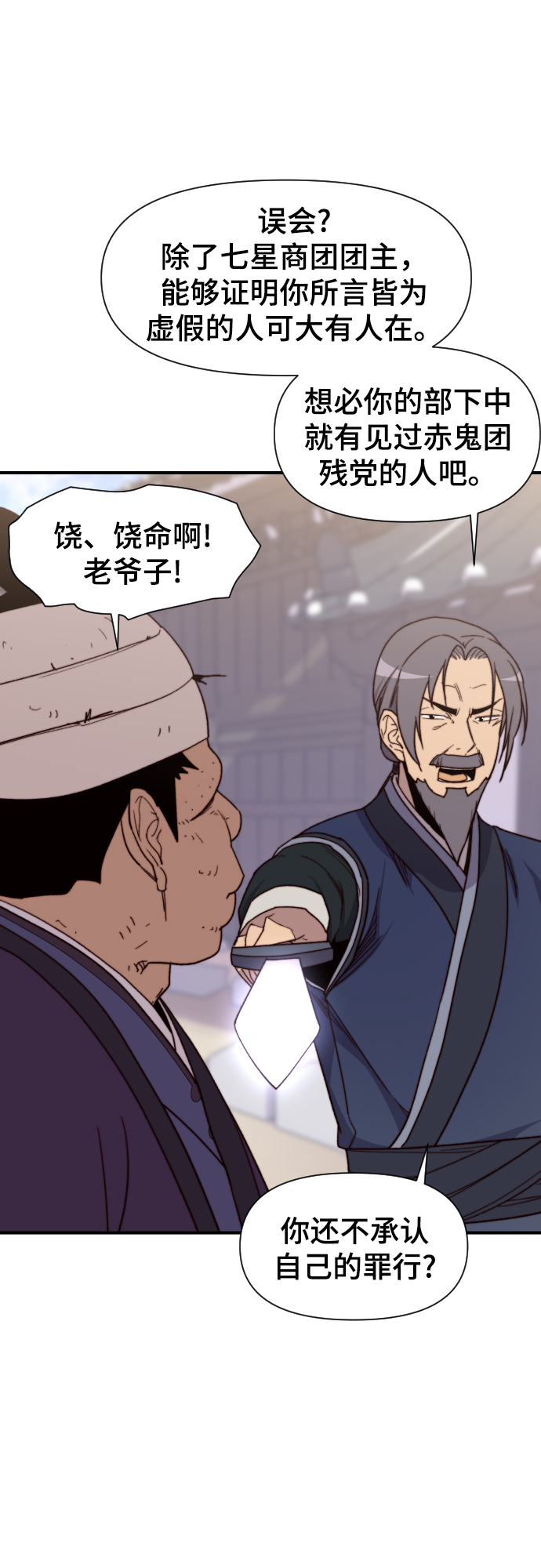 第96话43