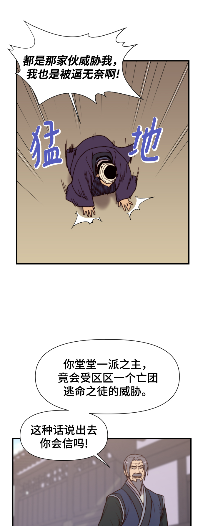 第96话44