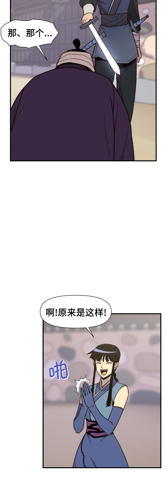 第96话45