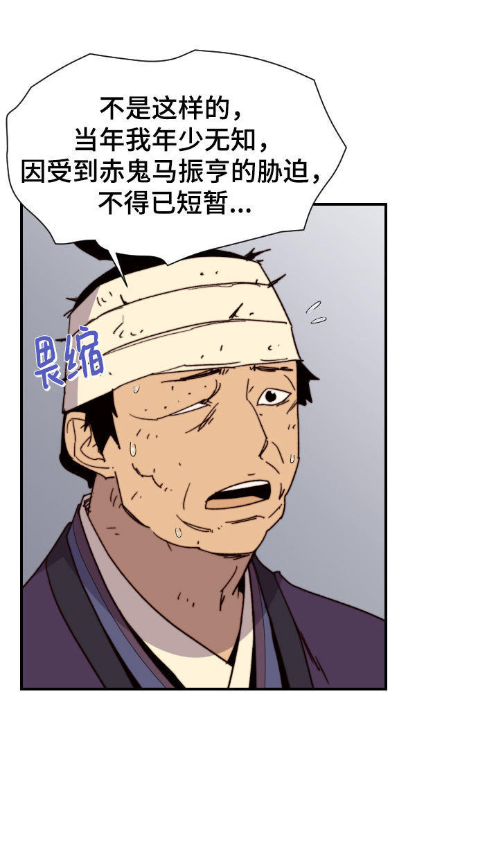 第96话47