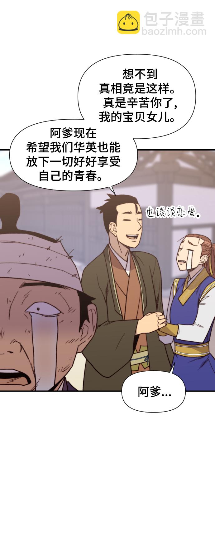 第96话49
