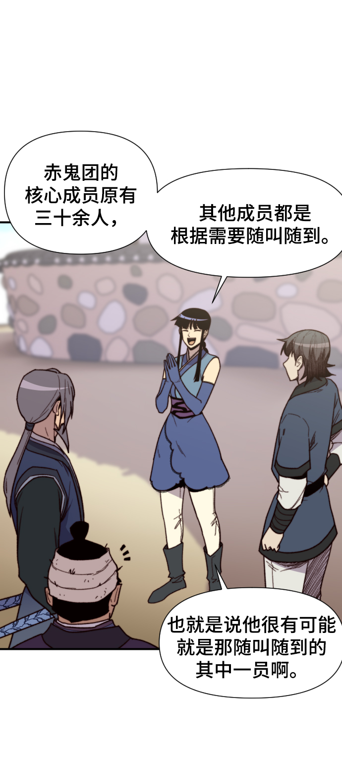 第96话50