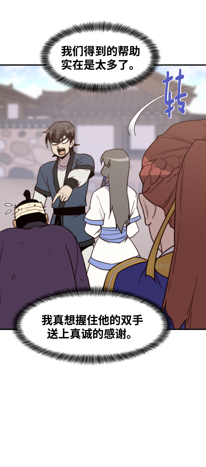 第96话54