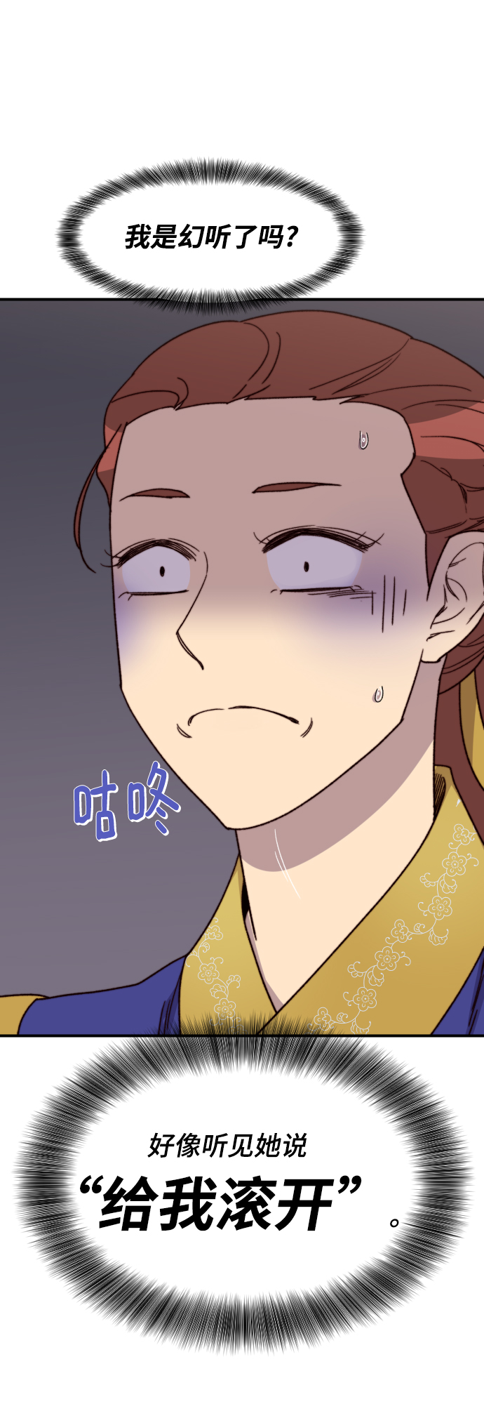 第96话58