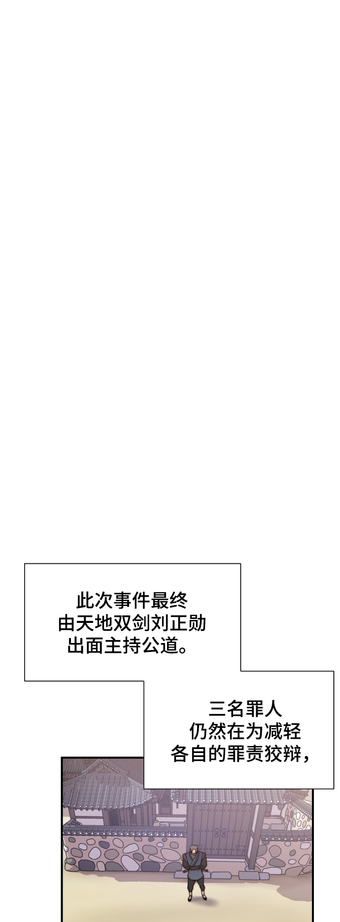 第96话59