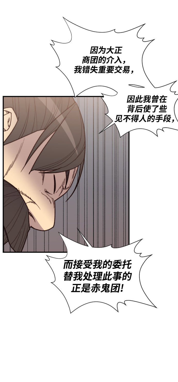 第96话6