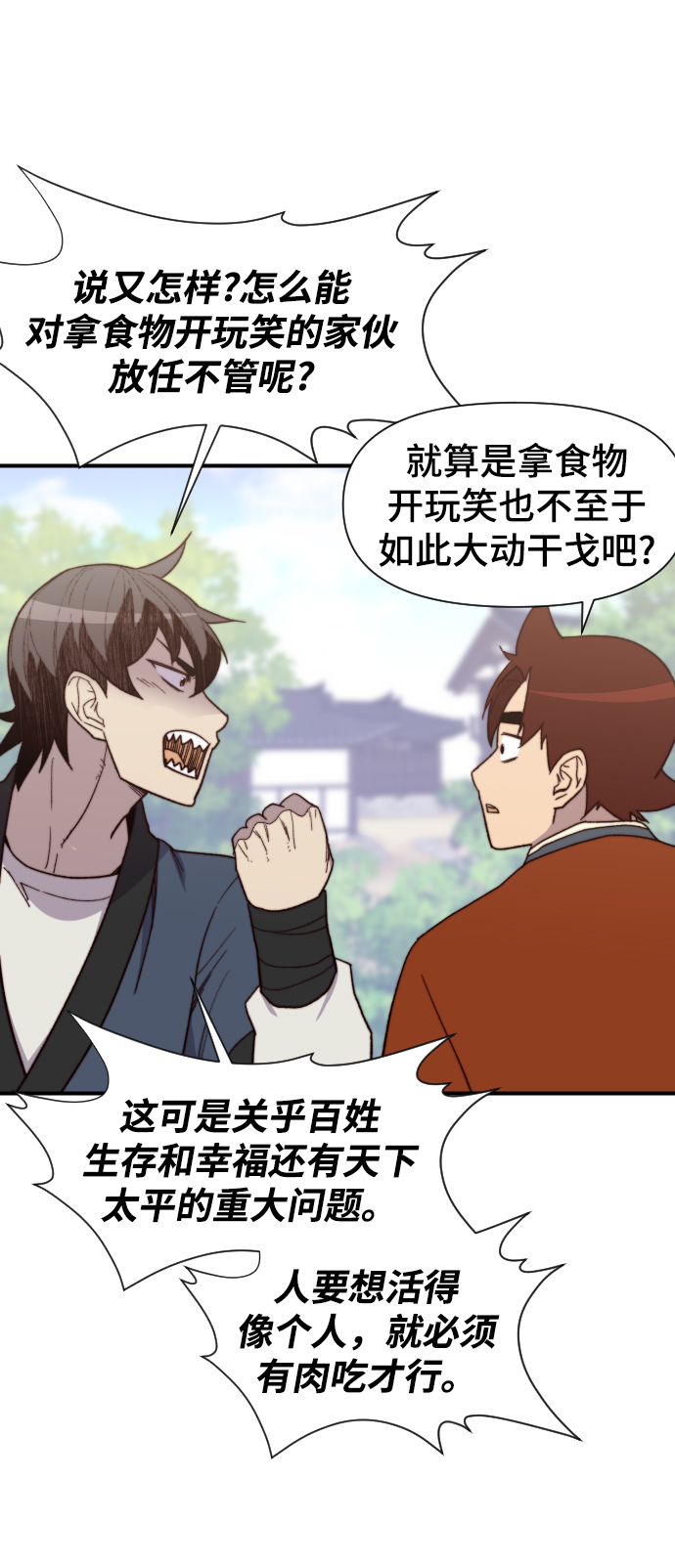 第96话62