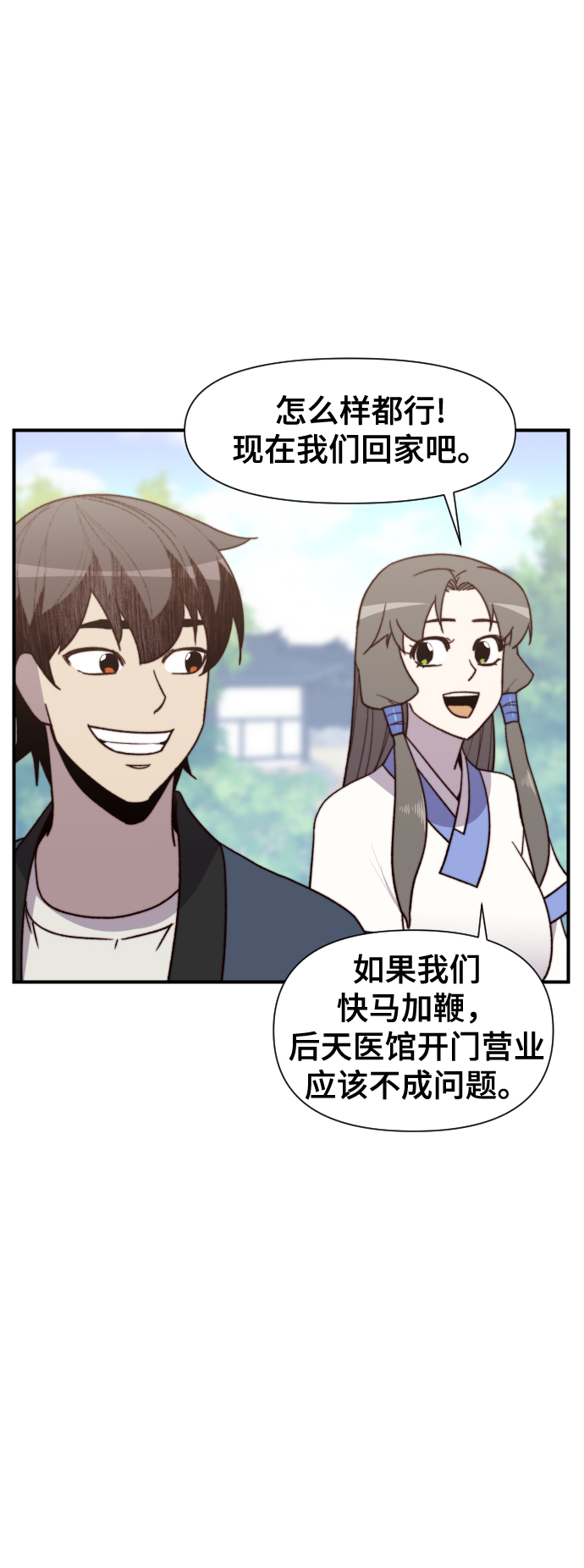 第96话63