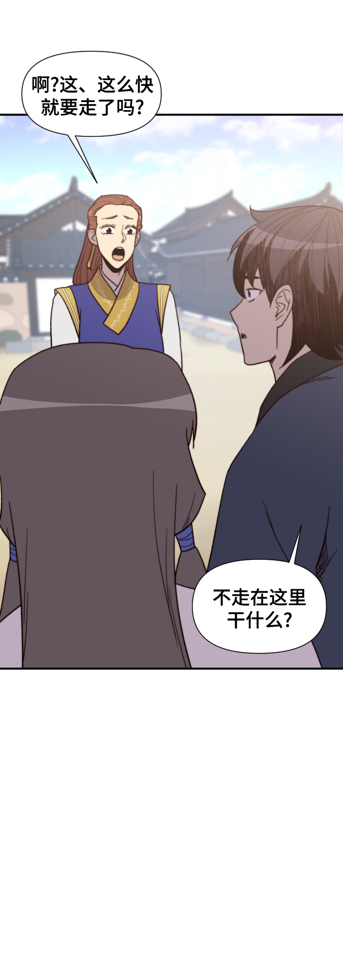 第96话64