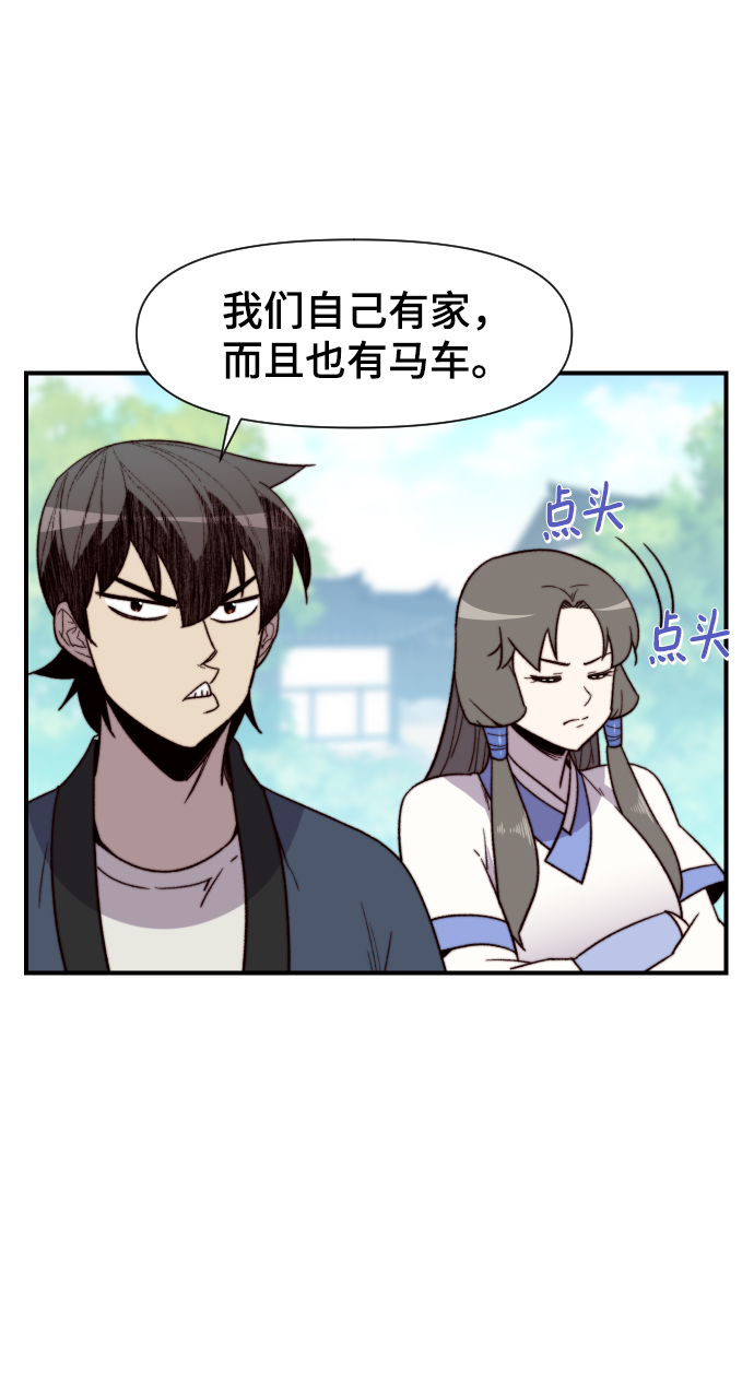 第96话66