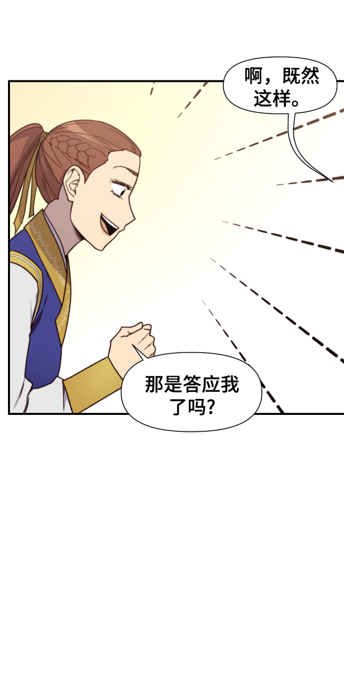 第96话69