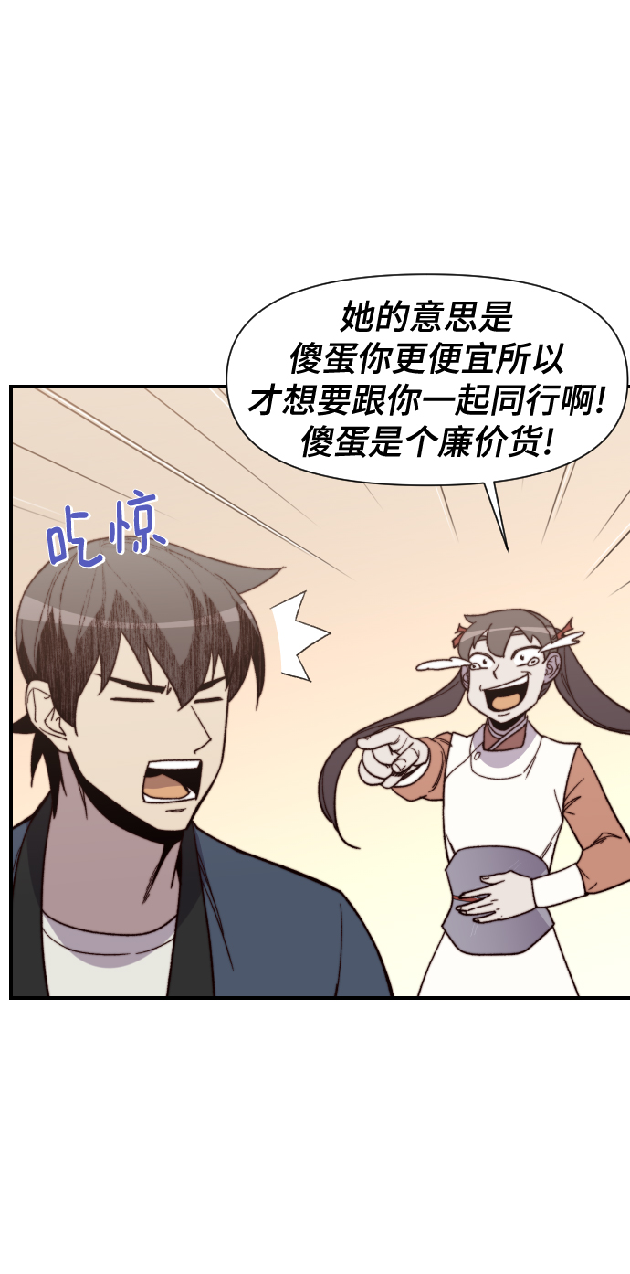 第96话71
