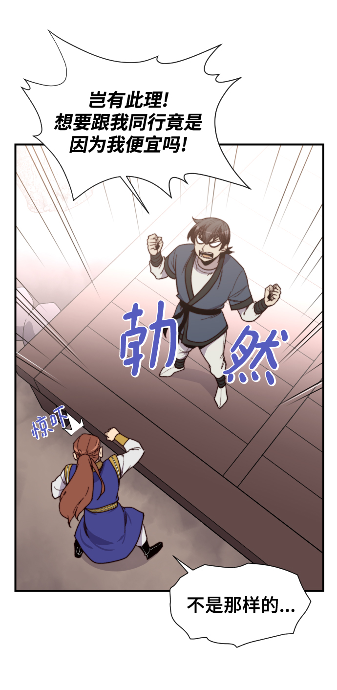 第96话72