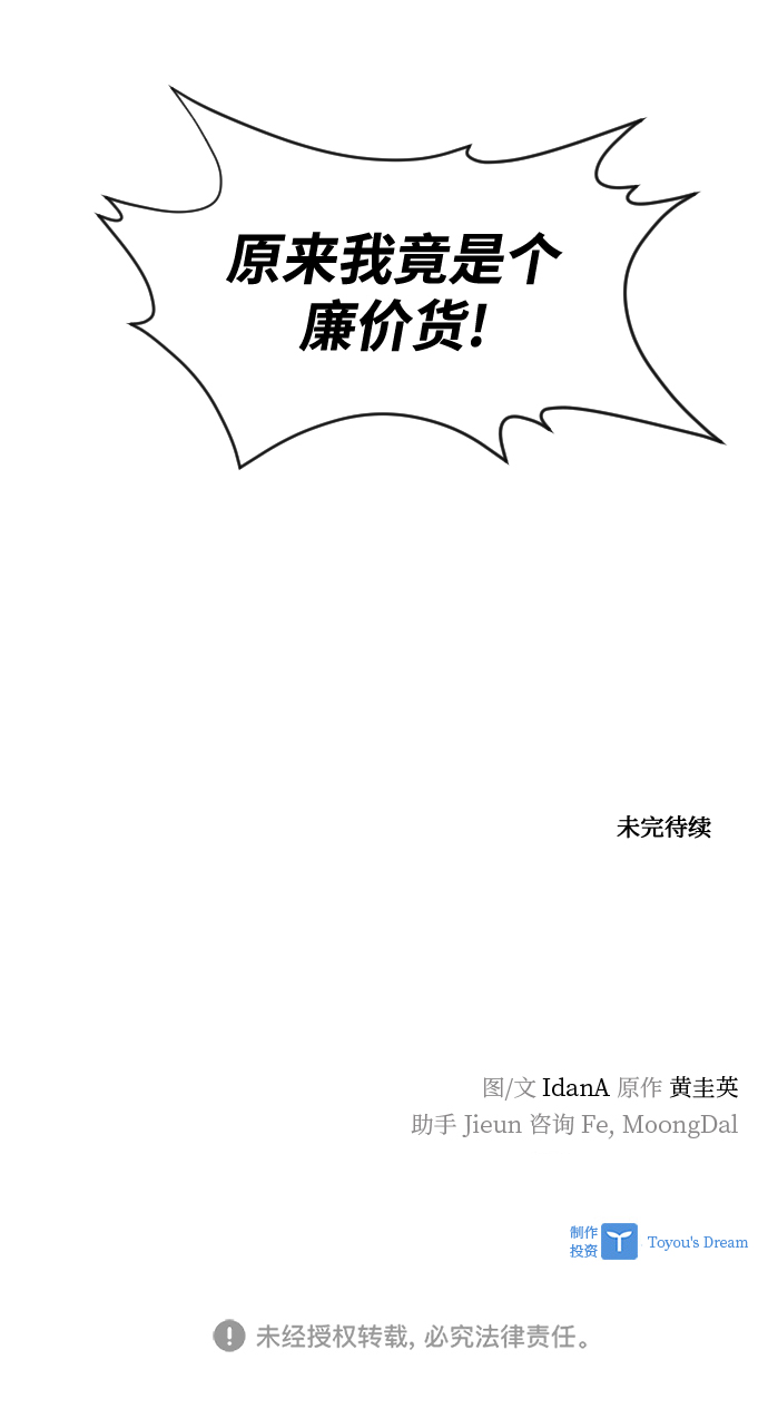 第96话73