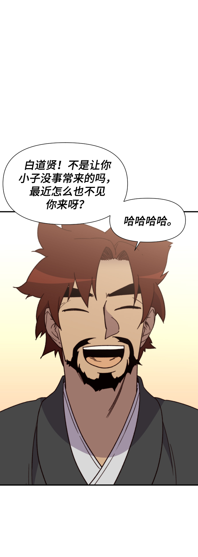第97话17