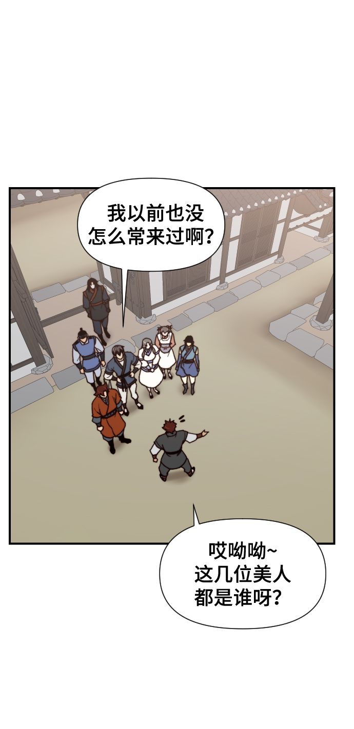 第97话18